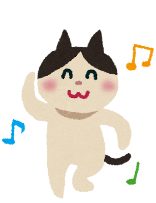 ねこ