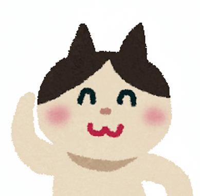 ねこ